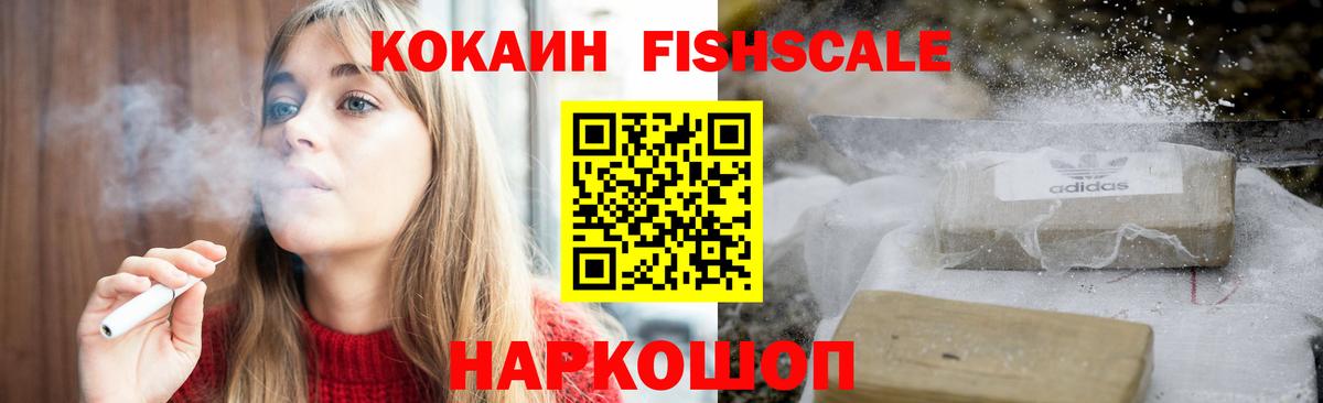 Кокаин Боливия Зеленодольск