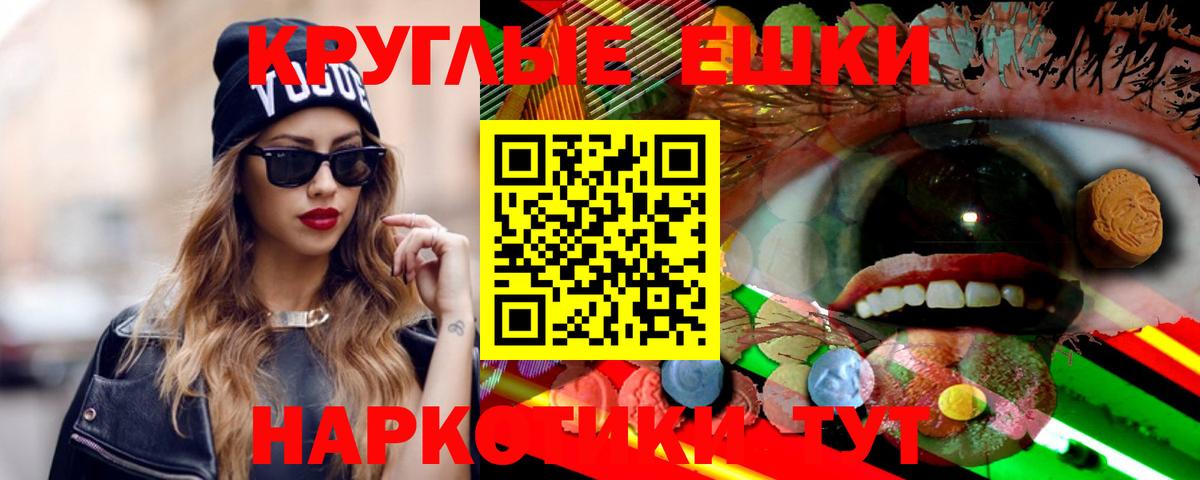 Зеленодольск  ЭКСТАЗИ  Вход с VPN  дарнет шоп  Ecstasy 280 MDMA  ЭКСТАЗИ таблы 