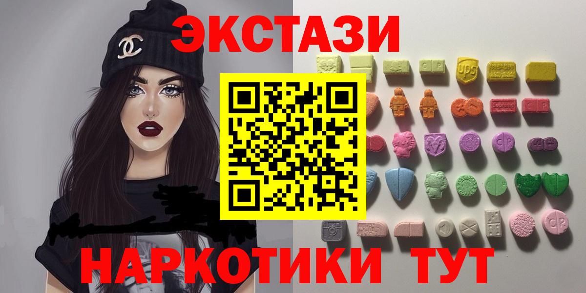 ЭКСТАЗИ louis Vuitton Зеленодольск