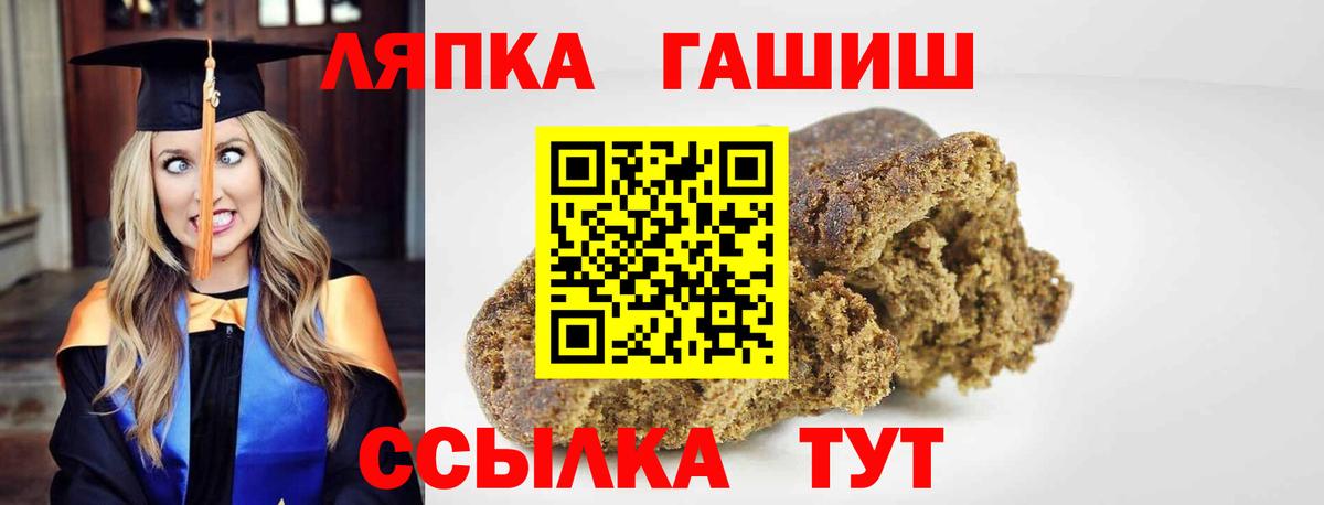 Гашиш ice o lator  Вход с VPN  Зеленодольск  где найти   ГАШ VHQ 