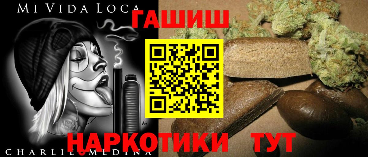 ГАШ Изолятор Зеленодольск