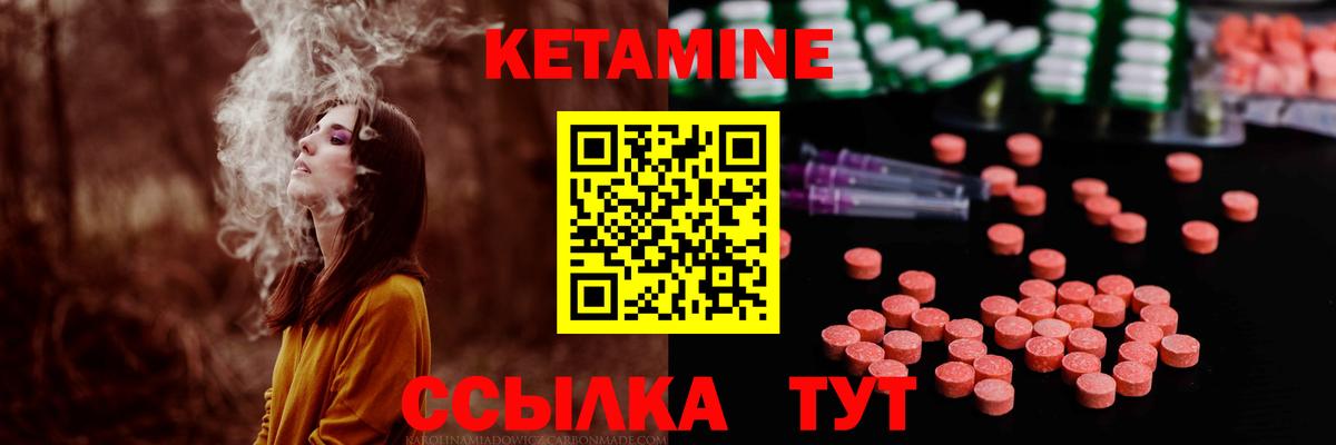Зеленодольск  МЕГА зеркало  Вход с VPN  КЕТАМИН ketamine 