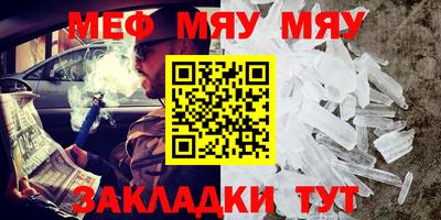 каннабис Кумертау