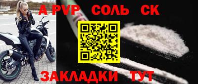 дурь Кунгур