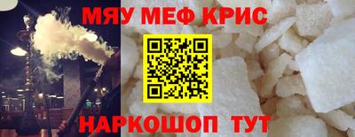стафф Кулебаки