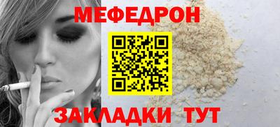 стафф Кулебаки