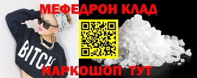 стафф Кулебаки