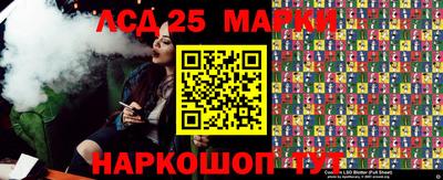 стафф Кулебаки