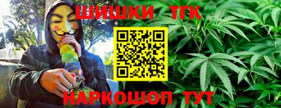 каннабис Кумертау