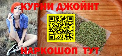 каннабис Кумертау