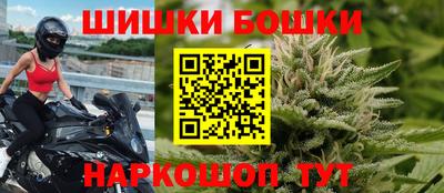 каннабис Кумертау