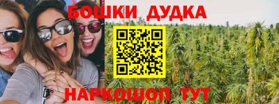 каннабис Кумертау