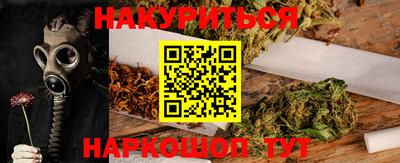 стафф Кулебаки