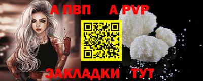 стафф Кулебаки