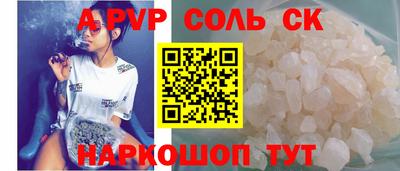 дурь Кунгур