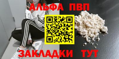 дурь Кунгур
