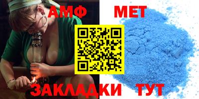 стафф Кулебаки