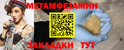 стафф Кулебаки