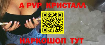 стафф Кулебаки