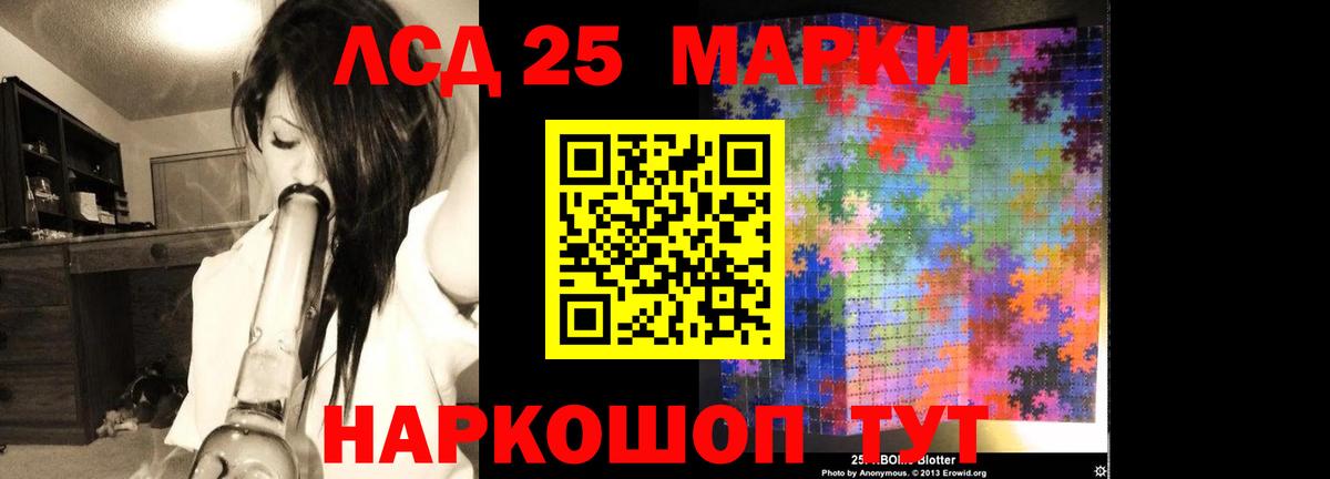 Зеленодольск  LSD-25 экстази ecstasy  Лсд 25 экстази  Вход с VPN 