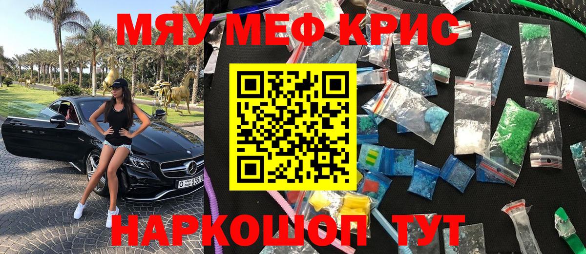 МЕФ Зеленодольск