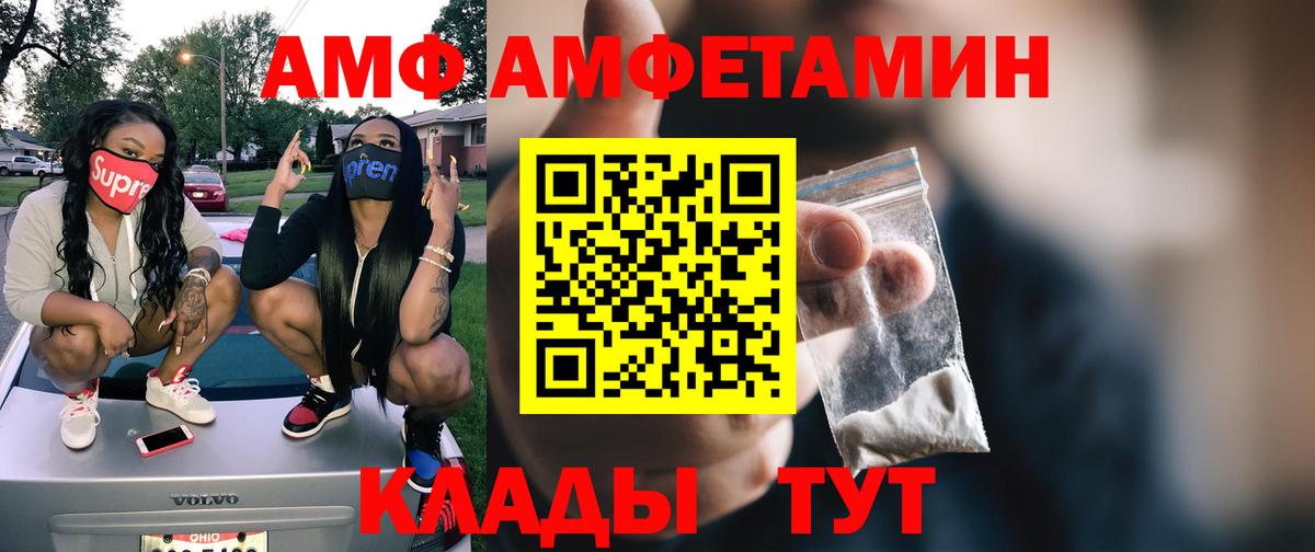 МЕТАМФЕТАМИН Methamphetamine Зеленодольск