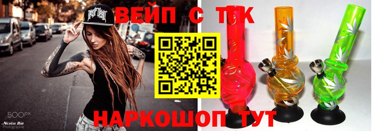 Дистиллят ТГК гашишное масло  Вход с VPN  ТГК жижа  Зеленодольск 