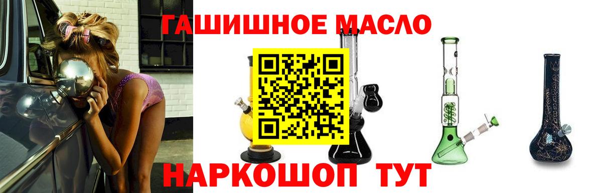 ТГК вейп с тгк Зеленодольск