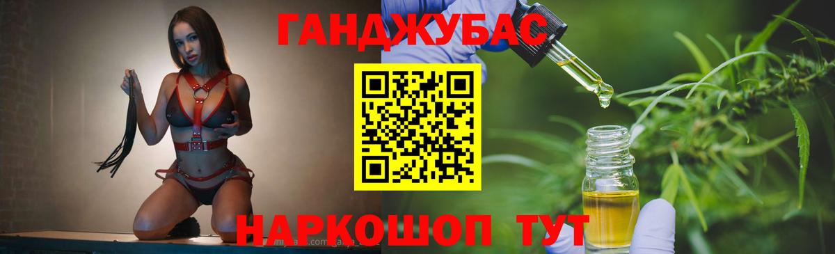 Бошки Шишки конопля Зеленодольск